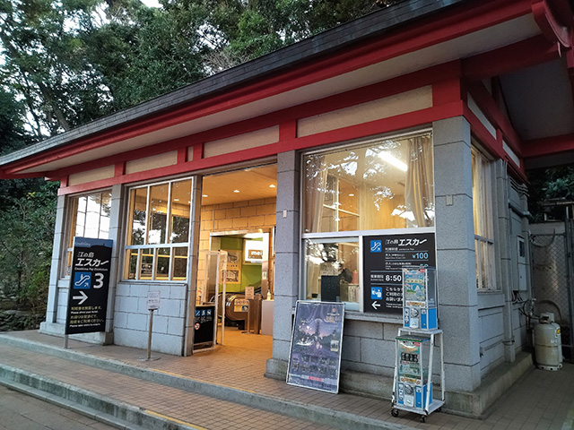 「江の島エスカ―」の乗り場（神奈川県/藤沢市）