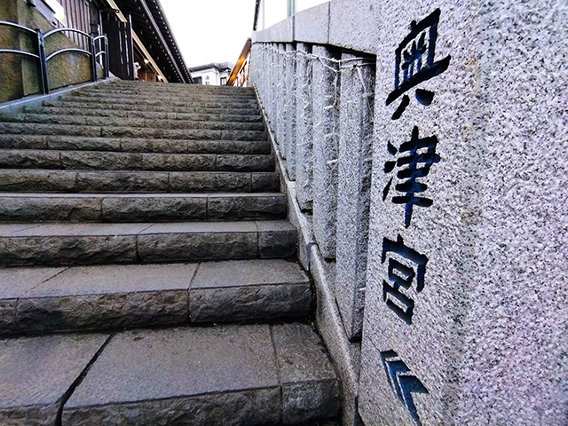 奥津宮への階段（神奈川県/藤沢市）