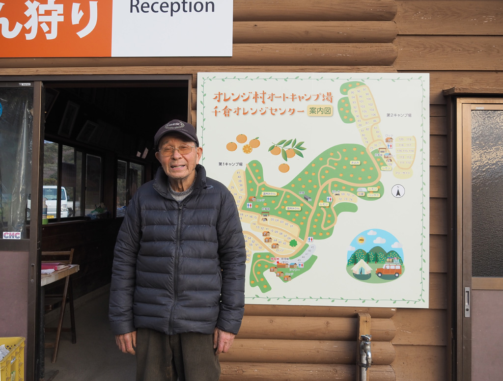 オーナーの野宮勉さん/千倉オレンジセンター（千葉県/南房総市）