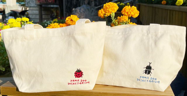 昆虫グッズ/多摩動物公園 昆虫園(東京都/日野市)