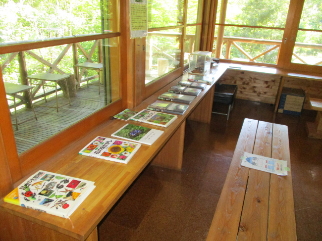 オオムラサキの森活動センター(埼玉県/嵐山町)