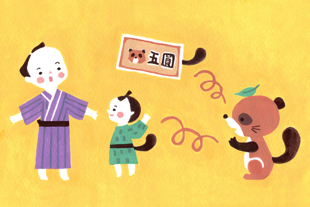 子どもにおすすめの落語「狸札」のイラスト