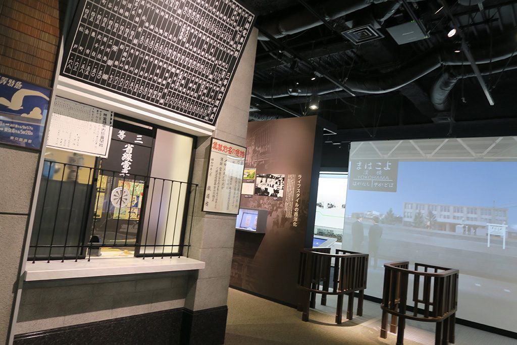 1929年(昭和4年)ごろの駅窓口イメージ/鉄道博物館(埼玉県/さいたま市)