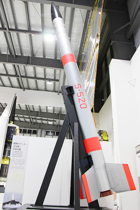「観測ロケットS-520実寸大模型」/JAXA相模原キャンパス(神奈川県/相模原市)
