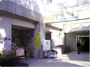 宇宙研生協/JAXA相模原キャンパス(神奈川県/相模原市)