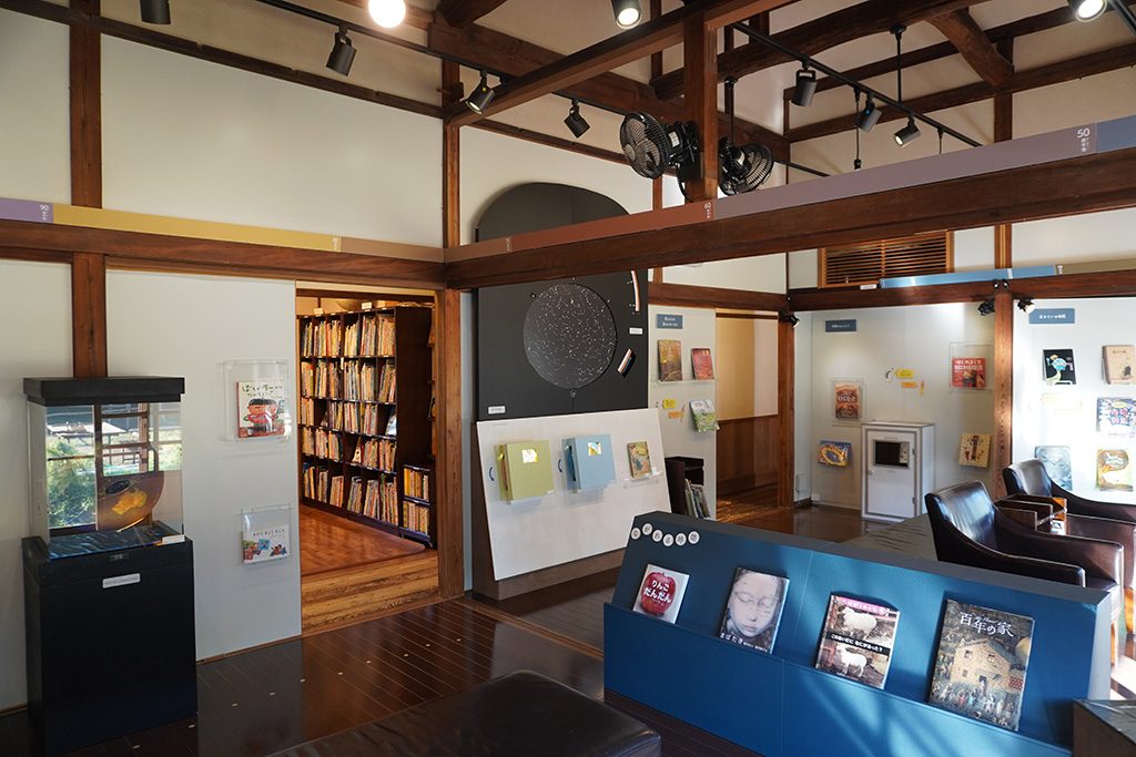 星と森と絵本の家(東京都/三鷹市)