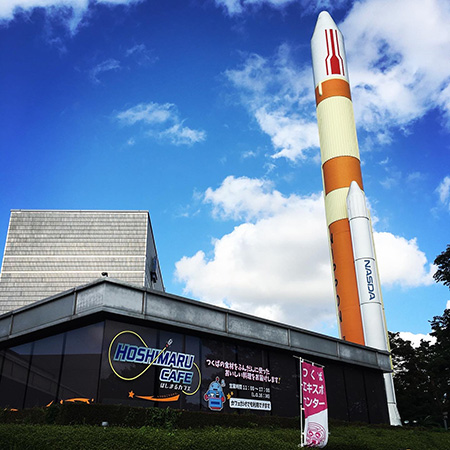 レストラン「ほしまるカフェ」/つくばエキスポセンター（茨城県/つくば市）