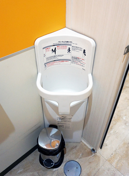 トイレの「ベビーチェア」/つくばエキスポセンター（茨城県/つくば市）