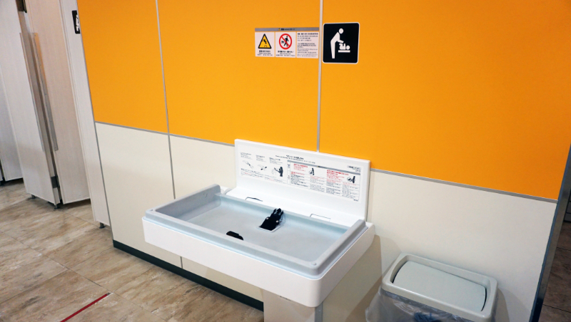 おむつ替え台/つくばエキスポセンター（茨城県/つくば市）