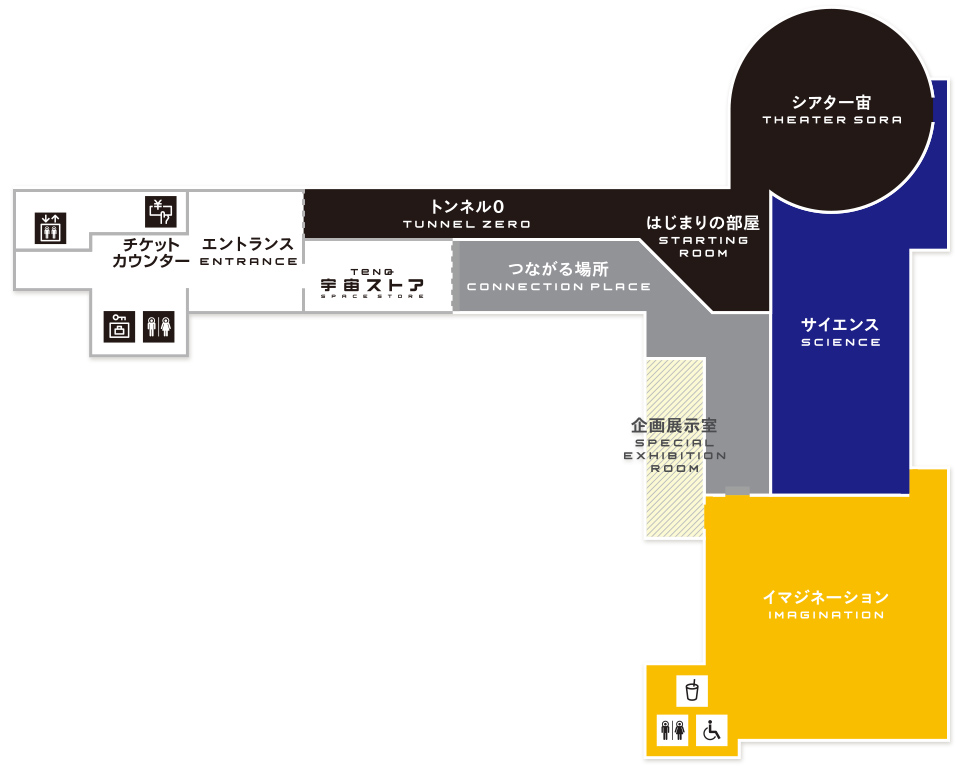施設MAP/宇宙ミュージアムTeNQ(東京都/文京区)