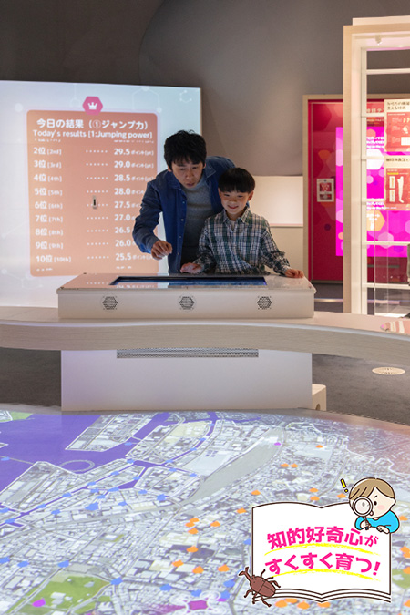 港区立みなと科学館（東京都）で最新鋭の展示で身の周りの科学を学んでみよう