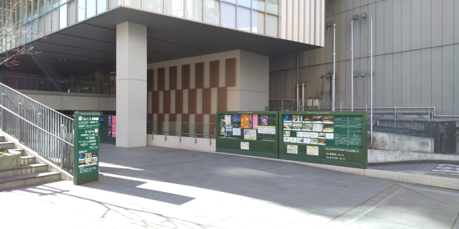 コスモプラネタリウム渋谷への階段（東京都/渋谷区）