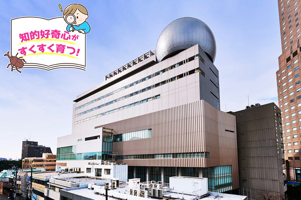 コスモプラネタリウム渋谷（東京都/渋谷区）