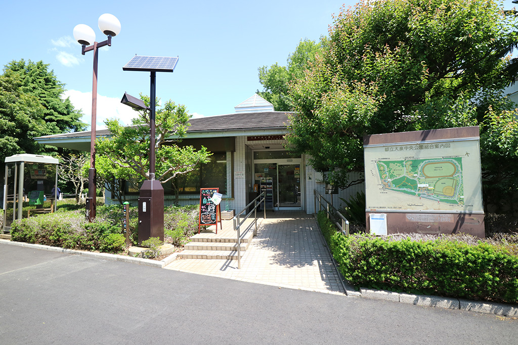 管理事務所/大泉中央公園（東京都/練馬区）