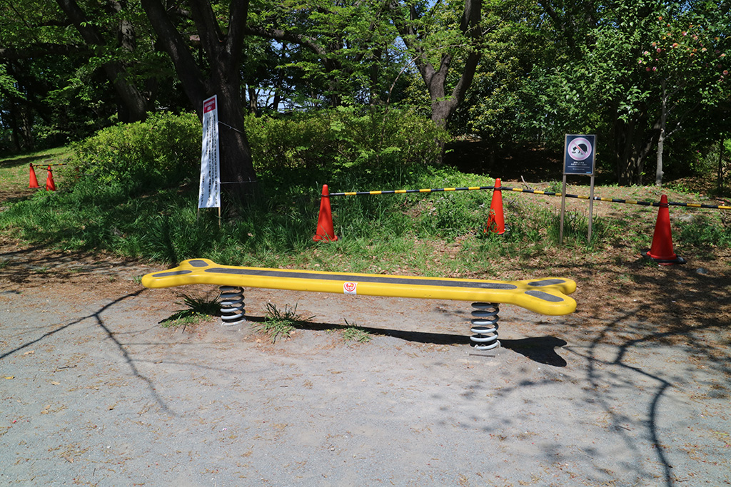 スプリング遊具/赤塚公園(東京都/板橋区)