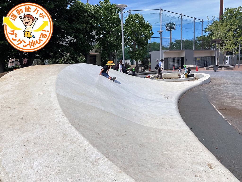 小豆沢公園（板橋区）には子どもの喜ぶ遊具がぎゅっと凝縮
