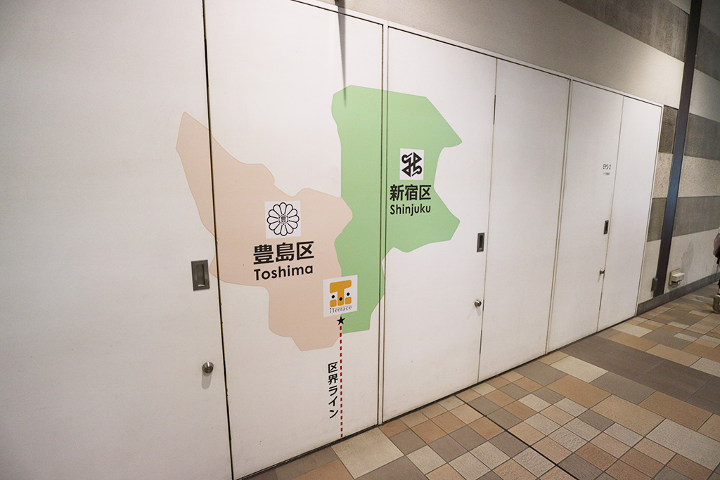 アイテラス落合南長崎/南長崎スポーツ公園（東京都/豊島区）