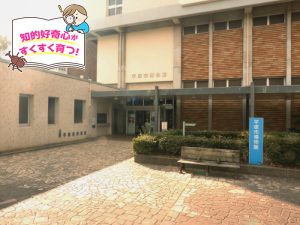 星空観賞が人気の平塚市博物館（神奈川県）で、地元の歴史や文化への探求心も養おう！