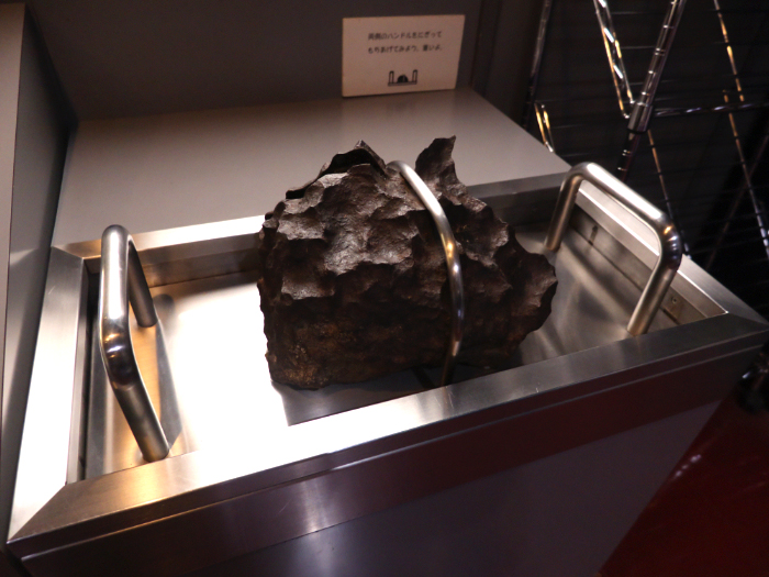隕石の展示/平塚市博物館（神奈川県）