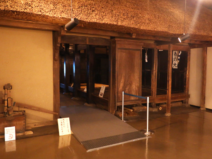 復元された広川の窪田家旧宅の一部/平塚市博物館（神奈川県）