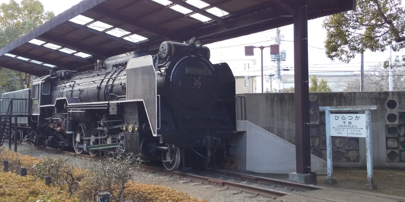D52型403号蒸気機関車の展示/平塚市博物館（神奈川県）