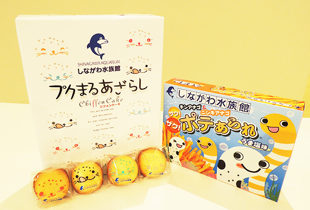 マリンショップ「シーガル」お土産各種/しながわ水族館(東京都/品川区)