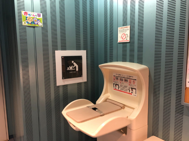 畳み式のおむつ交換台/さいたま市宇宙劇場（埼玉県/さいたま市）