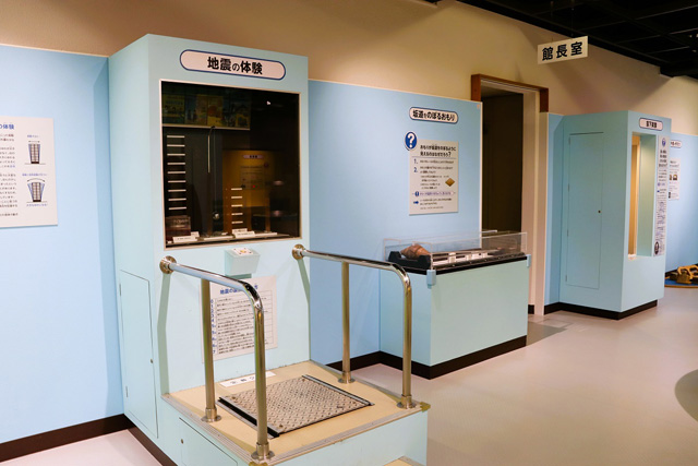 地震の体験／和歌山市立こども科学館