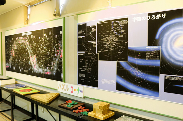 “星の色パズル”もあるパズルコーナー／和歌山市立こども科学館