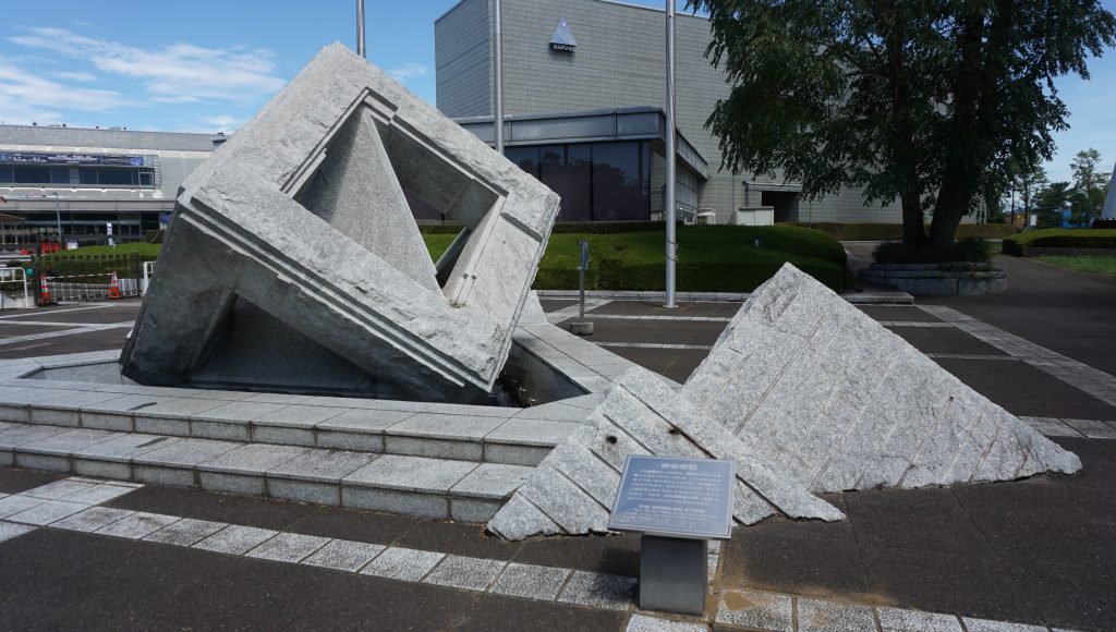 屋外ひろば/つくばエキスポセンター（茨城県/つくば市）
