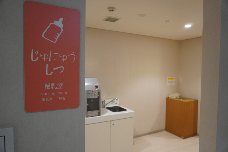 授乳室/ギャラクシティ（東京都/足立区）