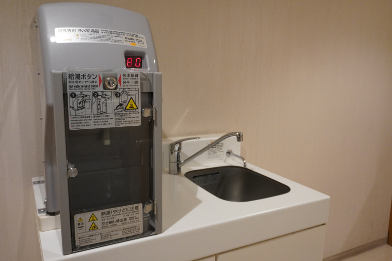 授乳専用給湯器/ギャラクシティ（東京都/足立区）