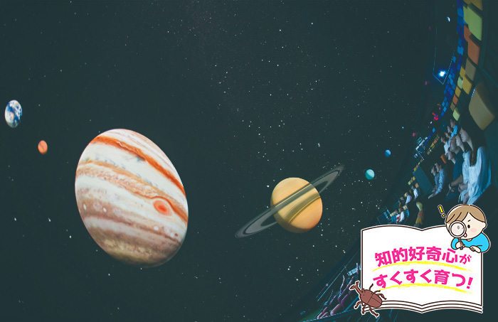 ギャラクシティ（東京都/足立区）