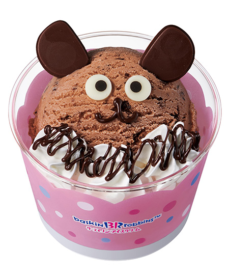 サーティーワンアイスクリーム チョコ味のオカピ/よこはま動物園ズーラシア(神奈川県/横浜市)