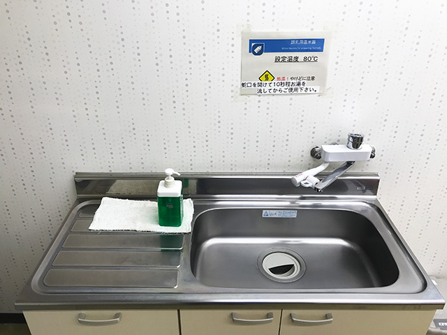 授乳室にある調乳温水器/千葉市動物公園(千葉県)