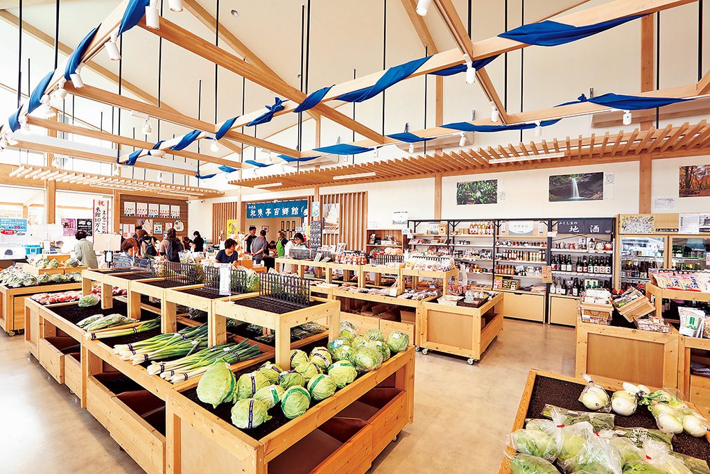 まるごと西郷館（福島県/西郷村）