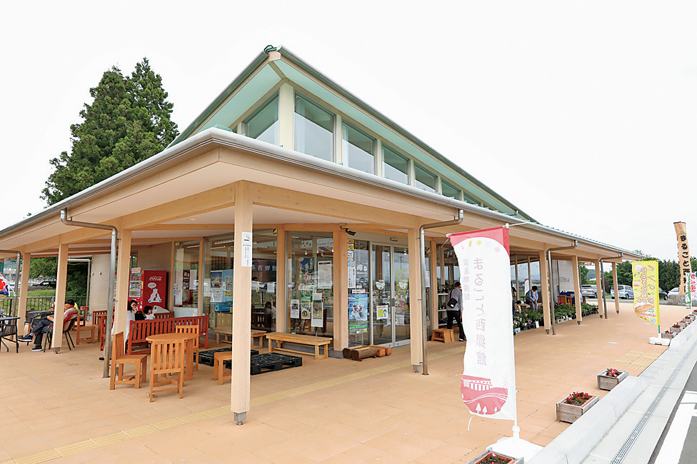 まるごと西郷館（福島県/西郷村）