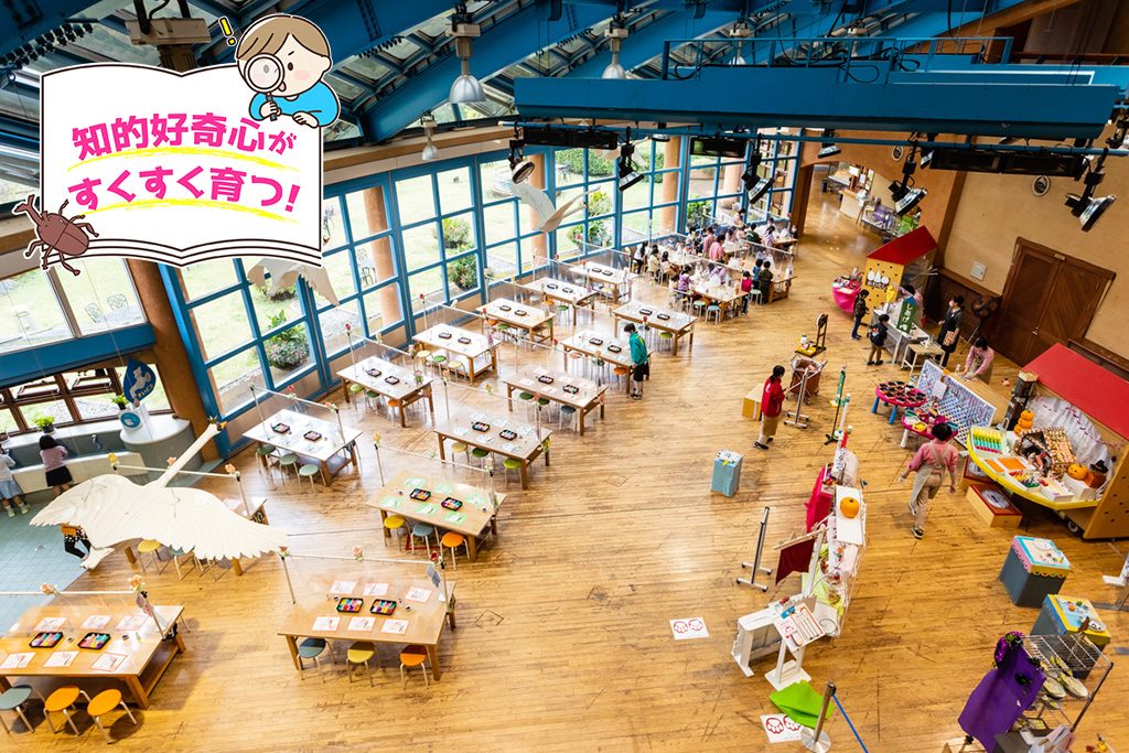 ふなばしアンデルセン公園 子ども美術館（千葉県/船橋市）