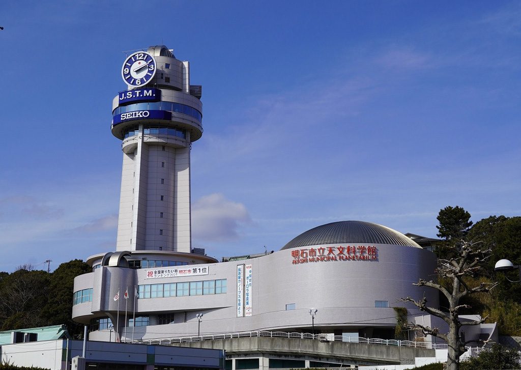 明石市立天文科学館（兵庫県）