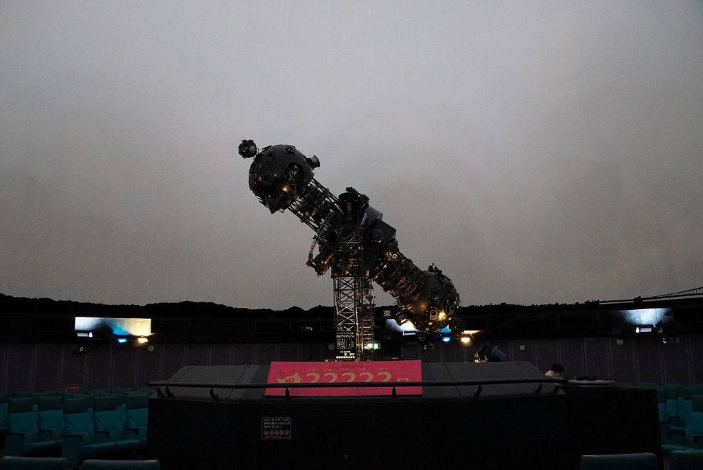 プラネタリウム/明石市立天文科学館(兵庫県)