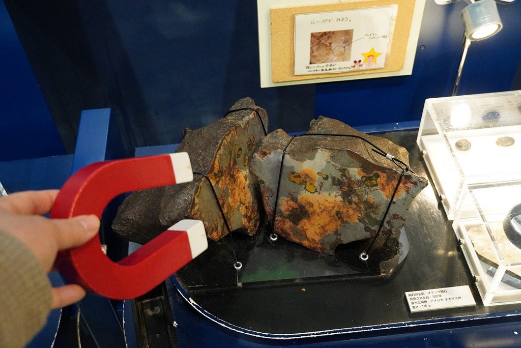 隕石/明石市立天文科学館(兵庫県)