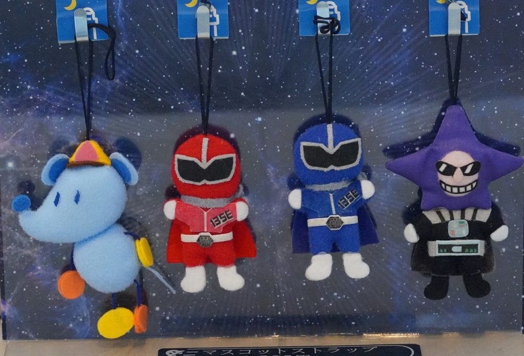 ちょろすけ、シゴセンジャー、ブラック星博士のストラップ/明石市立天文科学館(兵庫県)