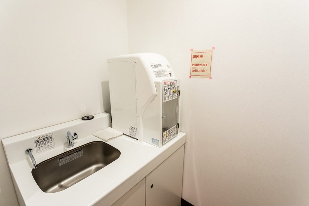 調乳用のスペース/国立国会図書館 国際子ども図書館(東京都/台東区)