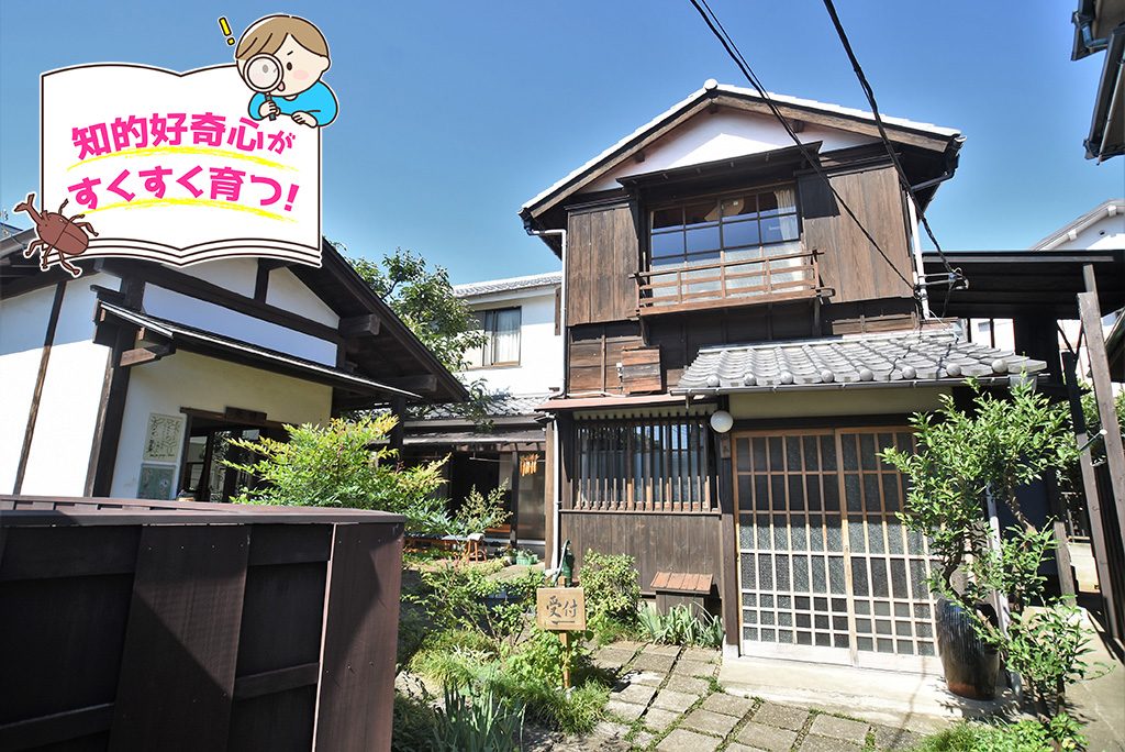 昭和のくらし博物館（東京都/大田区）