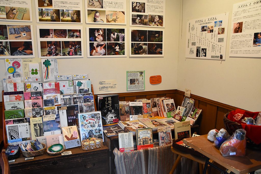 ギフトショップ/昭和のくらし博物館（東京都/大田区）