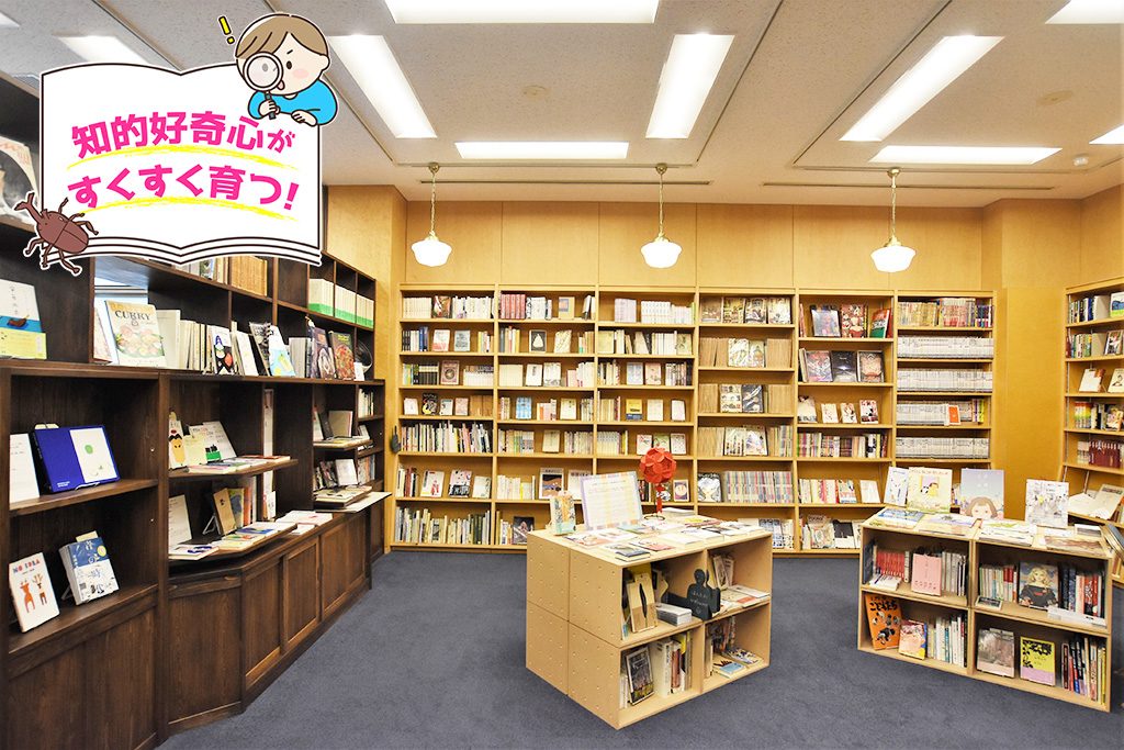 世田谷文学館（東京都/世田谷区）