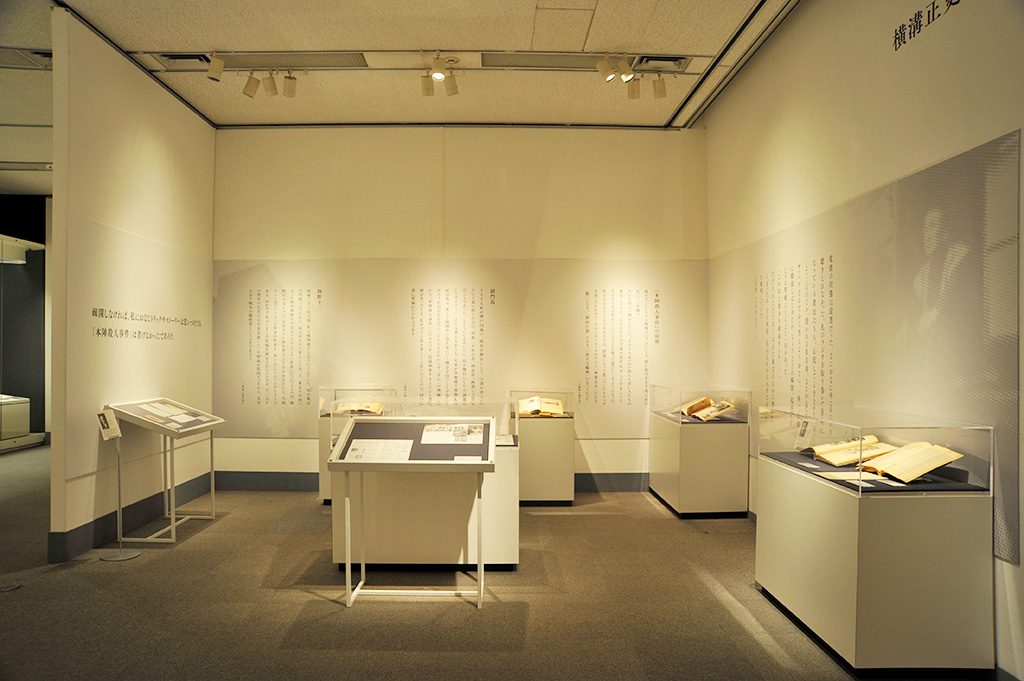 コレクション展/世田谷文学館（東京都/世田谷区）