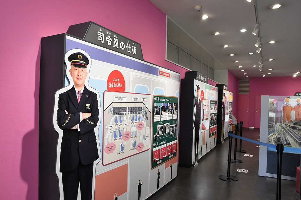 電車にまつわる仕事の展示/電車とバスの博物館(神奈川県/川崎市)