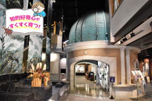 東京都水道歴史館（東京都・文京区）で、江戸時代から約400年にわたって続く水道の歴史を知る