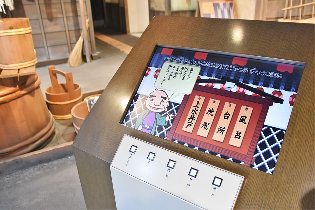 上水井戸の横にある長屋寄席/東京都水道歴史館（東京都/文京区）